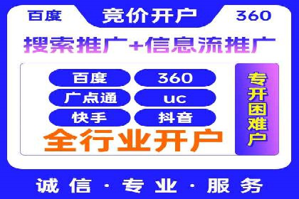 提高托管SEM竞价ROI的实战技巧