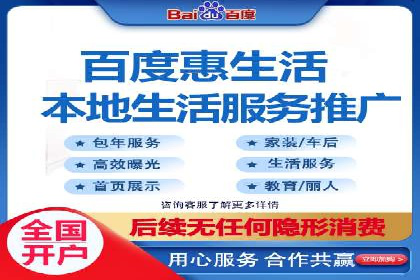 百度竞价如何玩转数据监控与分析？看这些真实案例