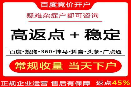 百度竞价账户托管案例：如何实现广告投放的精细化运营