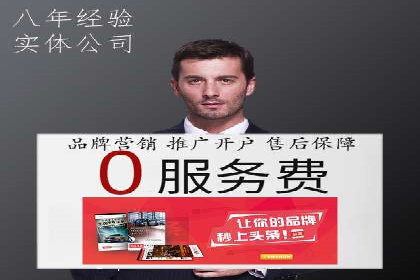 信息流代理实战：助力企业实现用户增长